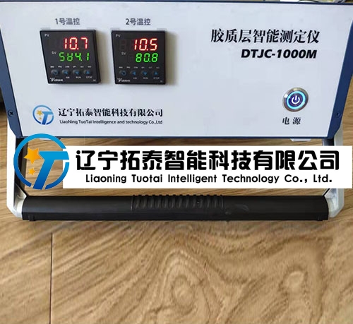 吉林专业数字煤岩分析仪生产商
