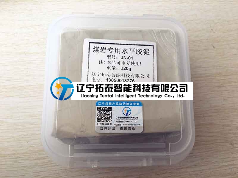吉林专业数字煤岩分析仪生产商