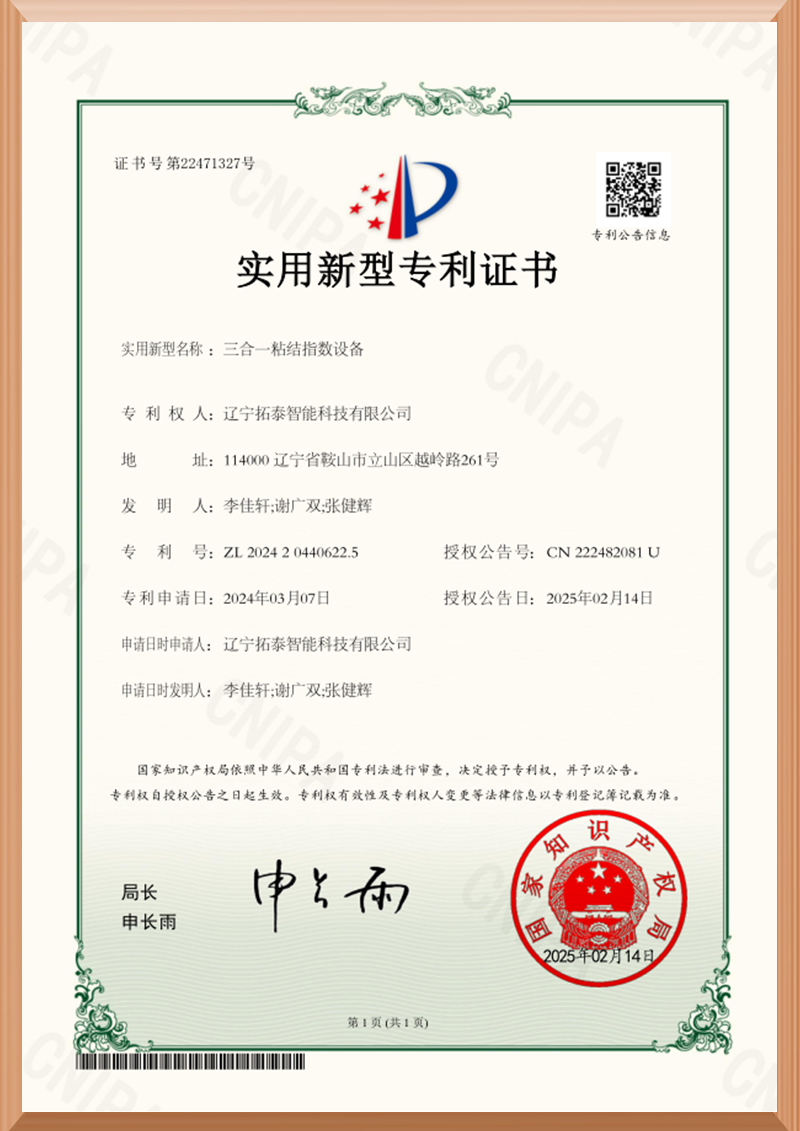 1694223210167414.jpg