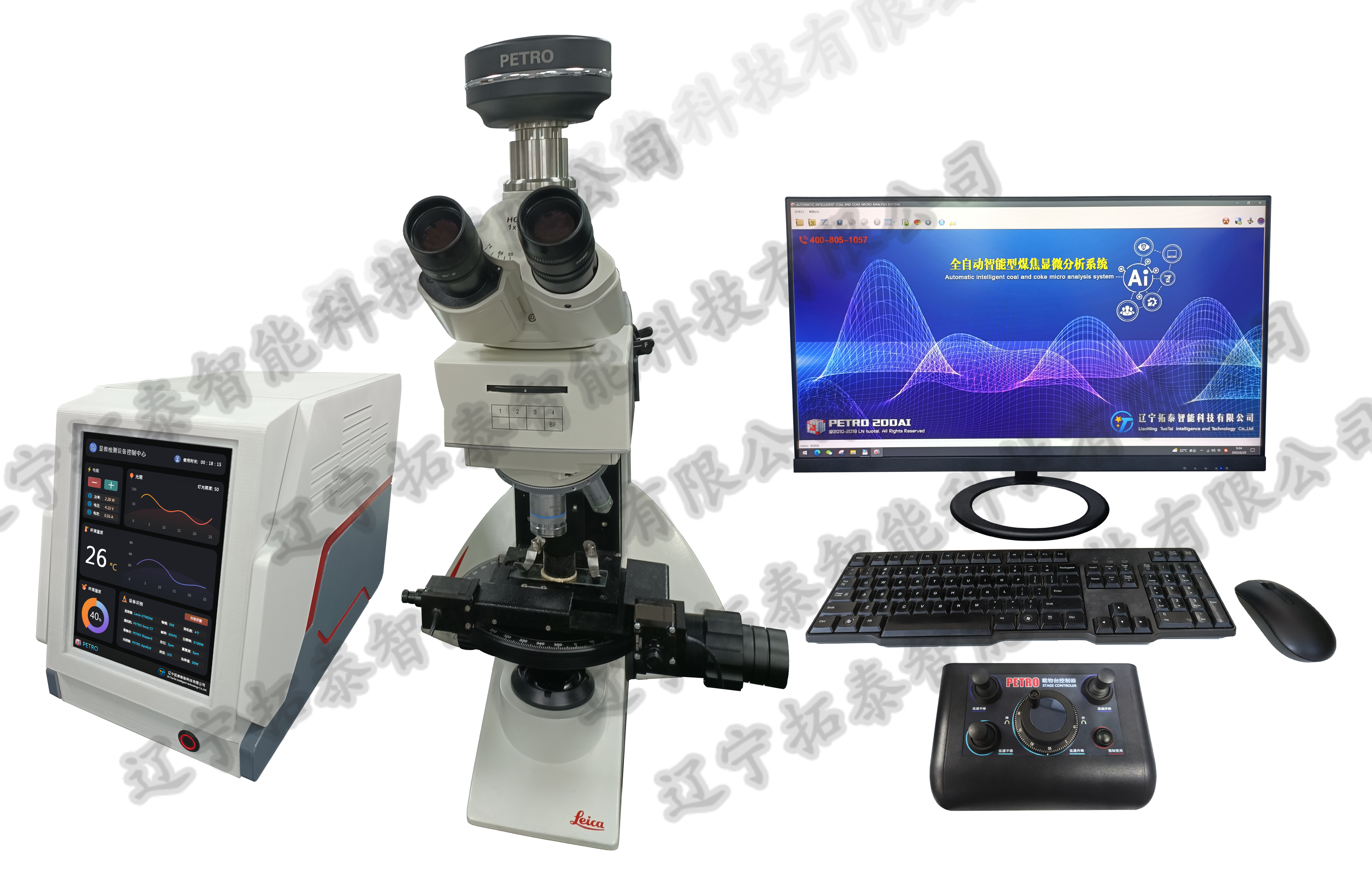 煤岩第三.2代进口全套实物 拷贝.png